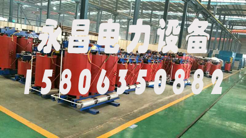 阿拉善1600KVA干式变压器