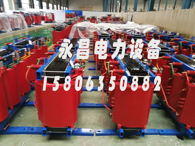 阿拉善SCB10-400KVA/10KV/0.4KV干式变压器