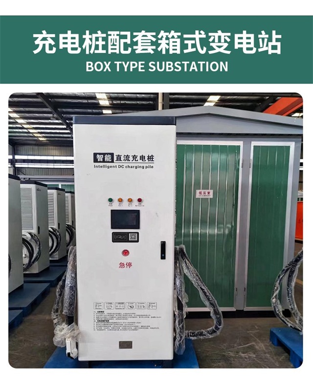 阿拉善汽车充电桩变压器